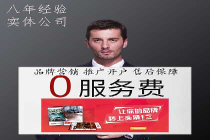 案例解析：百度推广费用月度效益
