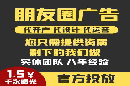信息流竞价优化实战：案例分析及策略