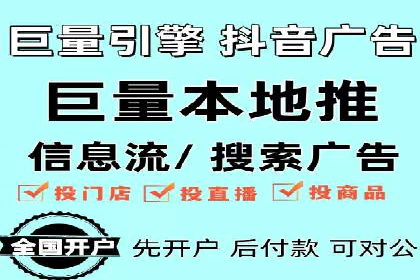 视频平台信息流广告的创意与效果评估
